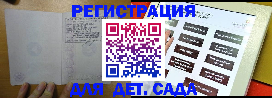 временная регистрация законно в Ненецком АО