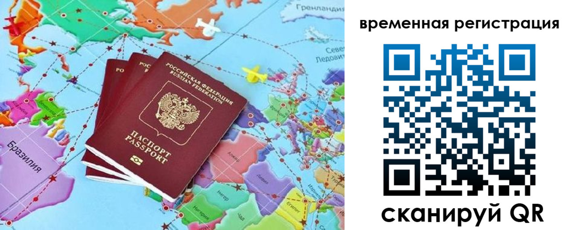 временная регистрация госуслуги в Ненецком АО