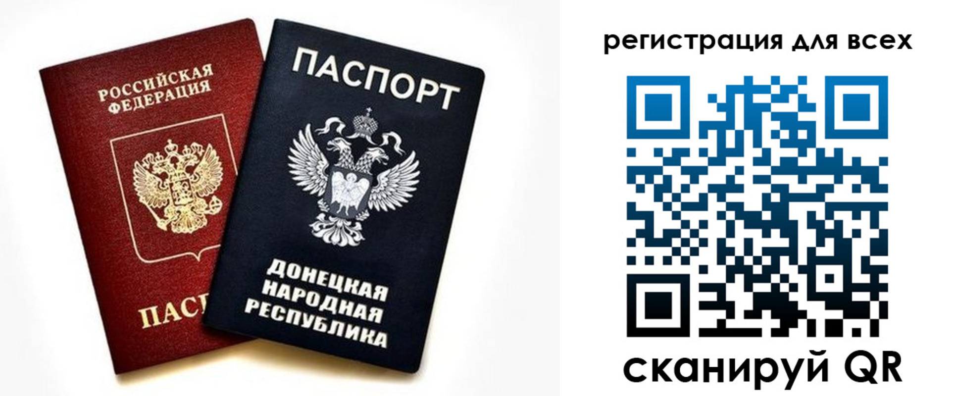 регистрация в Ненецком АО
