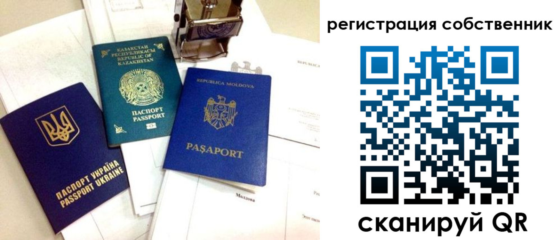 временная регистрация поиск в Ненецком АО