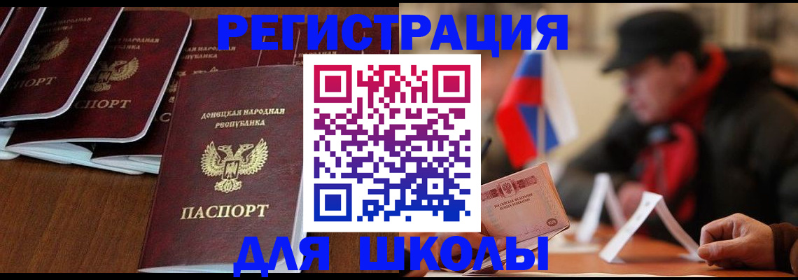 прописка от собственника в Ненецком АО