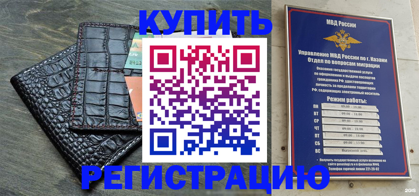 прописка в квартире в Ненецком АО