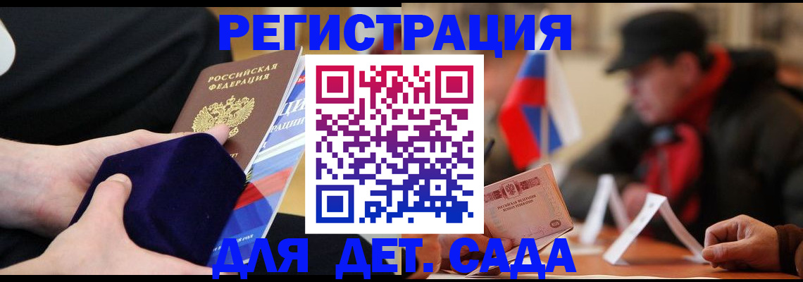 временная регистрация госуслуги в Ненецком АО