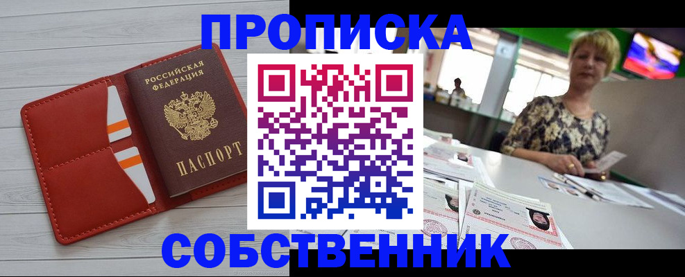 регистрация для дет. сада в Ненецком АО