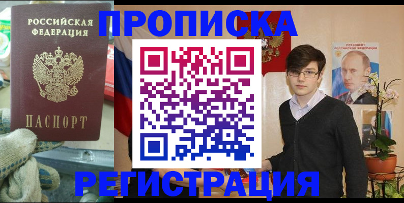 временная регистрация госуслуги в Ненецком АО