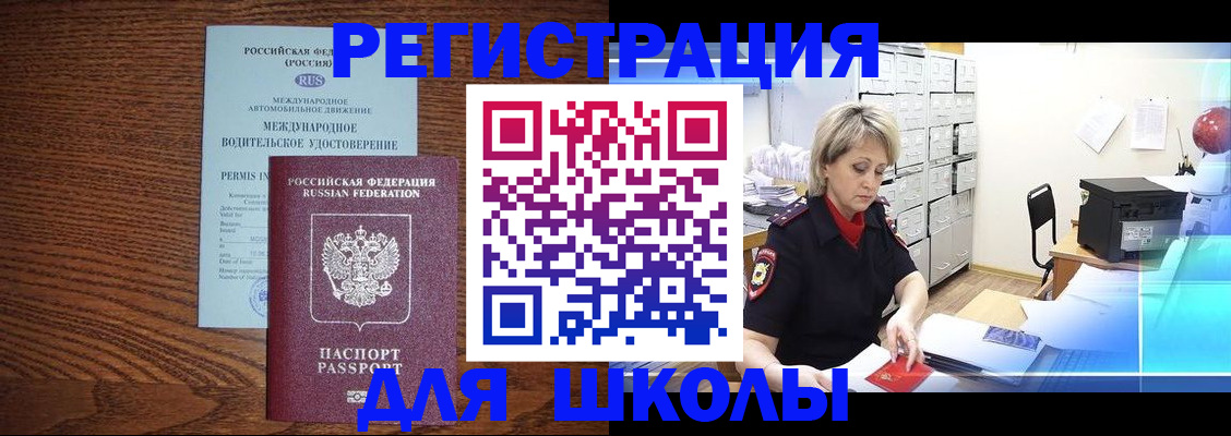 временная регистрация в Ненецком АО