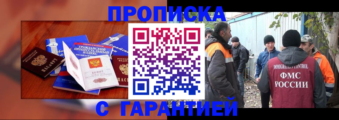 прописка для кредита в Ненецком АО